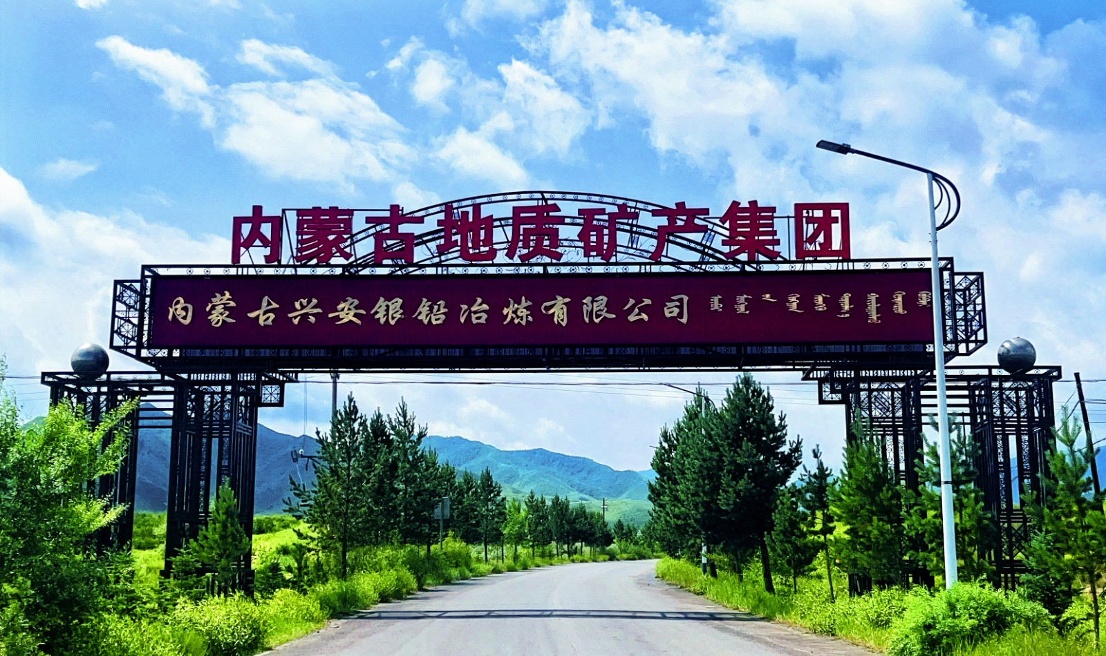 微信圖片_20250801153210.jpg