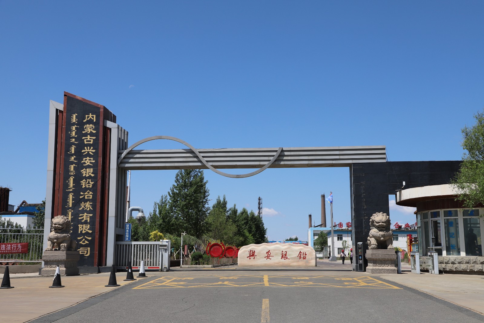 公司正門.jpg